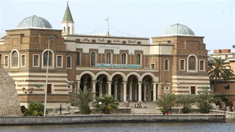 مصرف ليبيا المركزي ليبيا